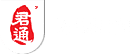 無錫君通